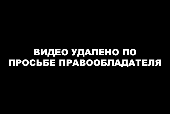 Тайные истины